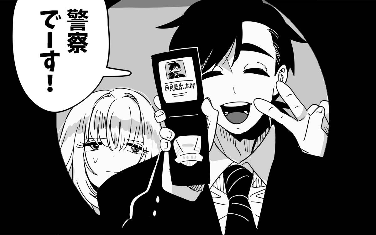 変遷🌙👹
…こいついつもピースしてんな✌ 