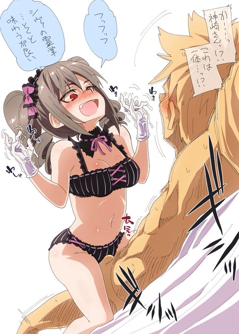 くすぐりらんらん【再掲】 