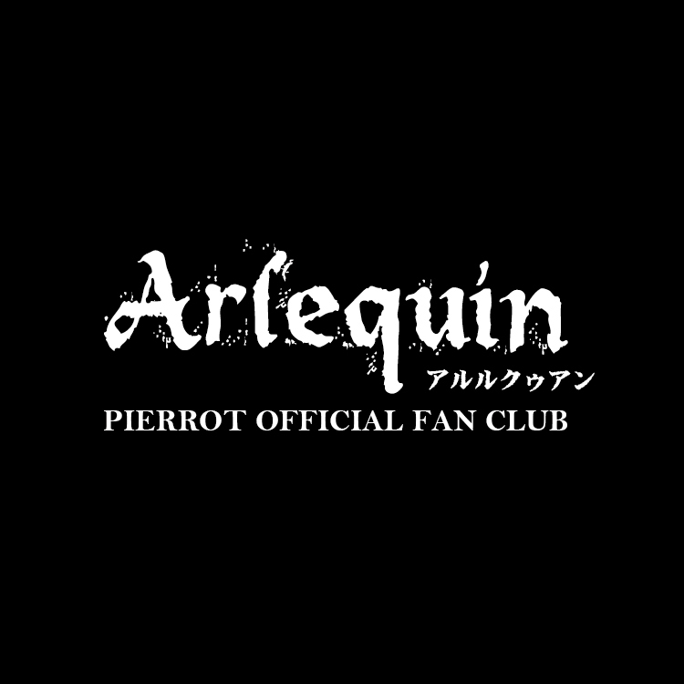 PIERROT_jp_neo's tweet photo. ／
👁️‍MEMBER INTERVIEW公開
＼

Arlequinにログインの上、ご覧ください。
▼詳しくはこちら
https://t.co/aisoPEwA6s

#PIERROT
#Arlequin
#ファンクラブ