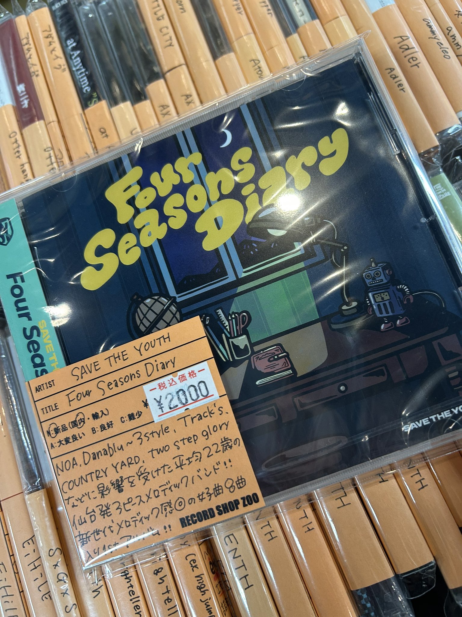 レコードショップ ズー on X: 