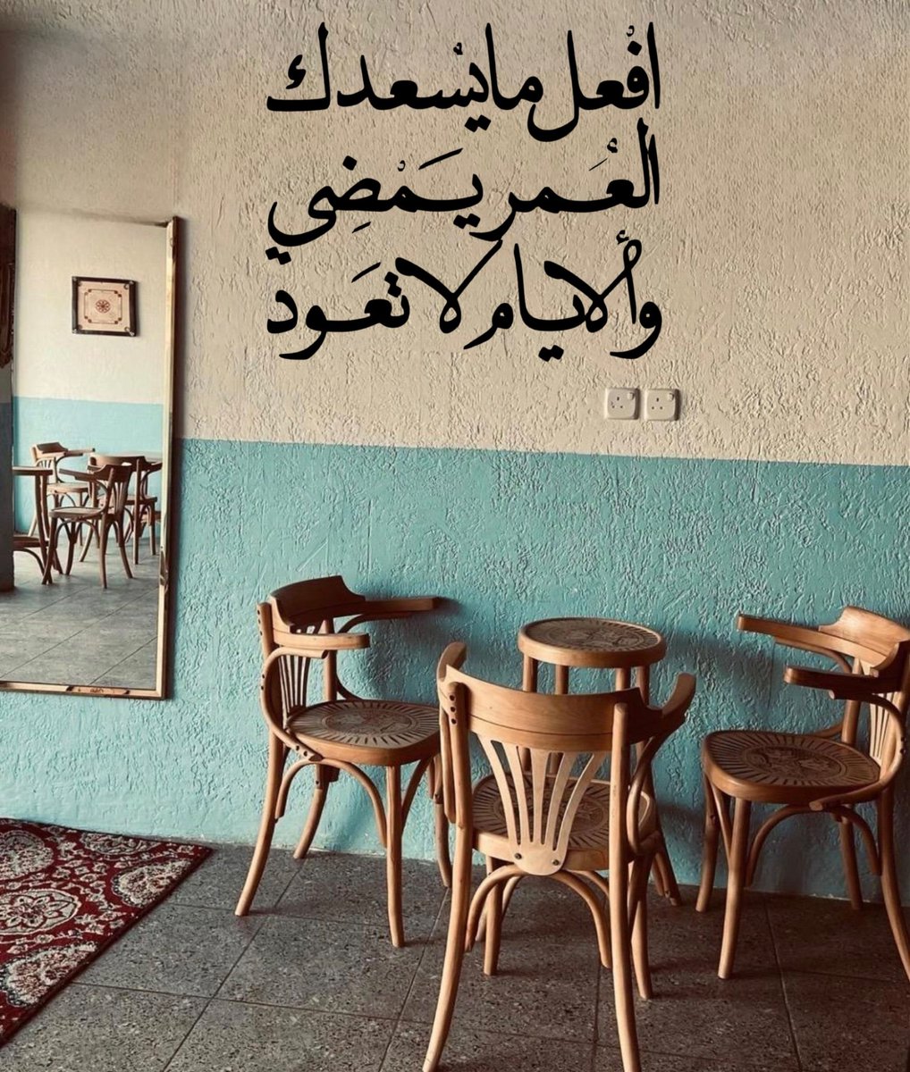 والايام لا تعود
