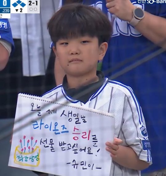 규민이 선물 줘라 니네 어린이날도 패스했잖아 ㅆㅂ