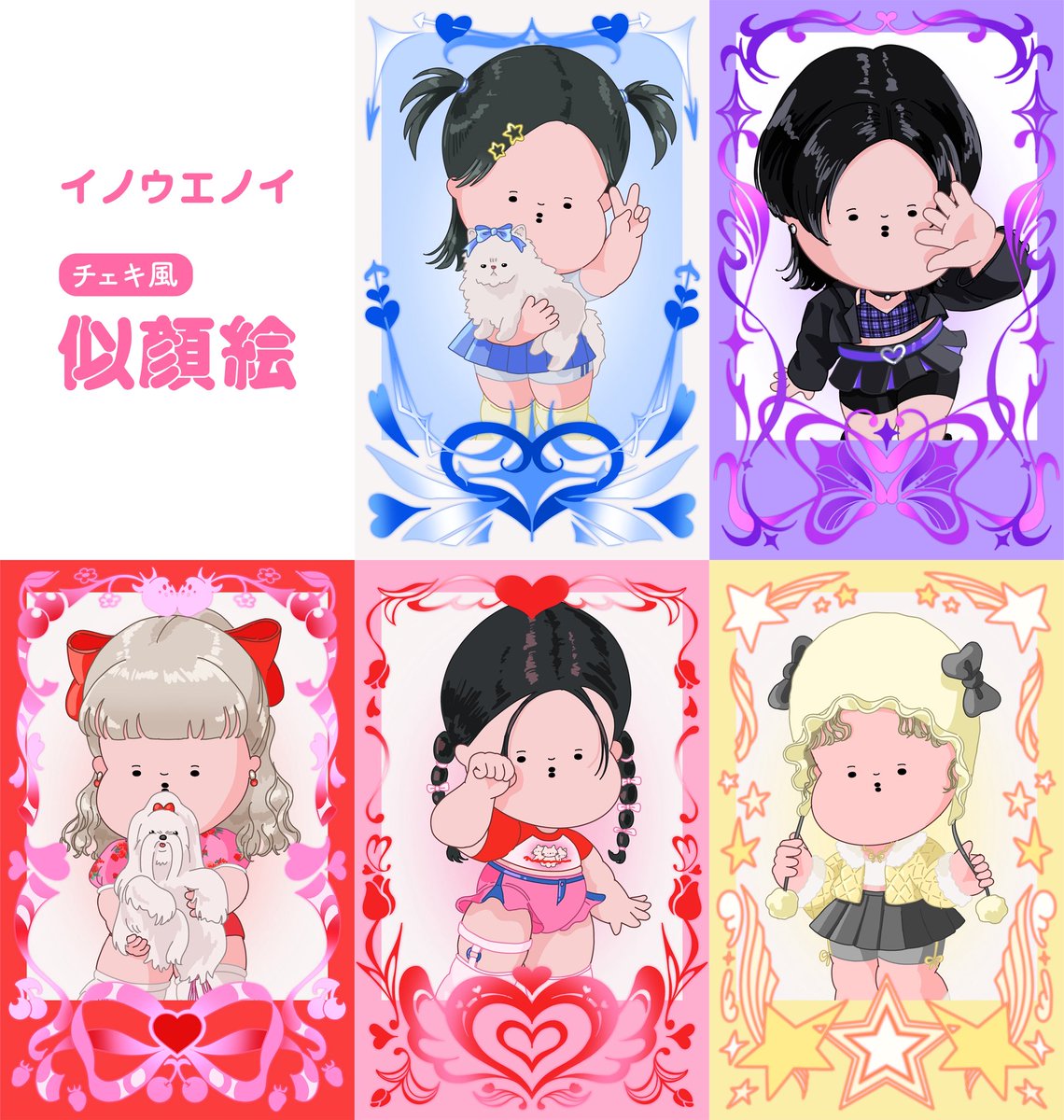 似顔絵イラストオーダー  4月ご予約  おひとり様決まりました！ 似顔絵イラストオーダー 4月ご予約 おひとり様決まりました！ 似顔絵