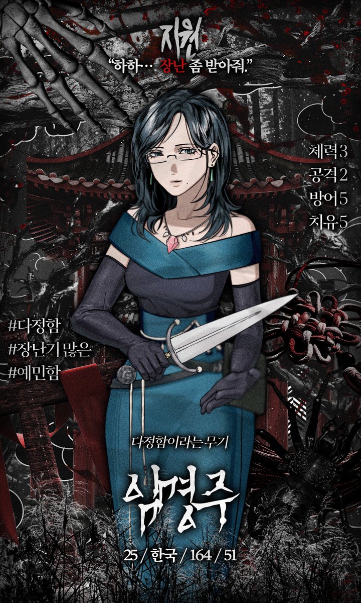 桃源枯死 tweet media