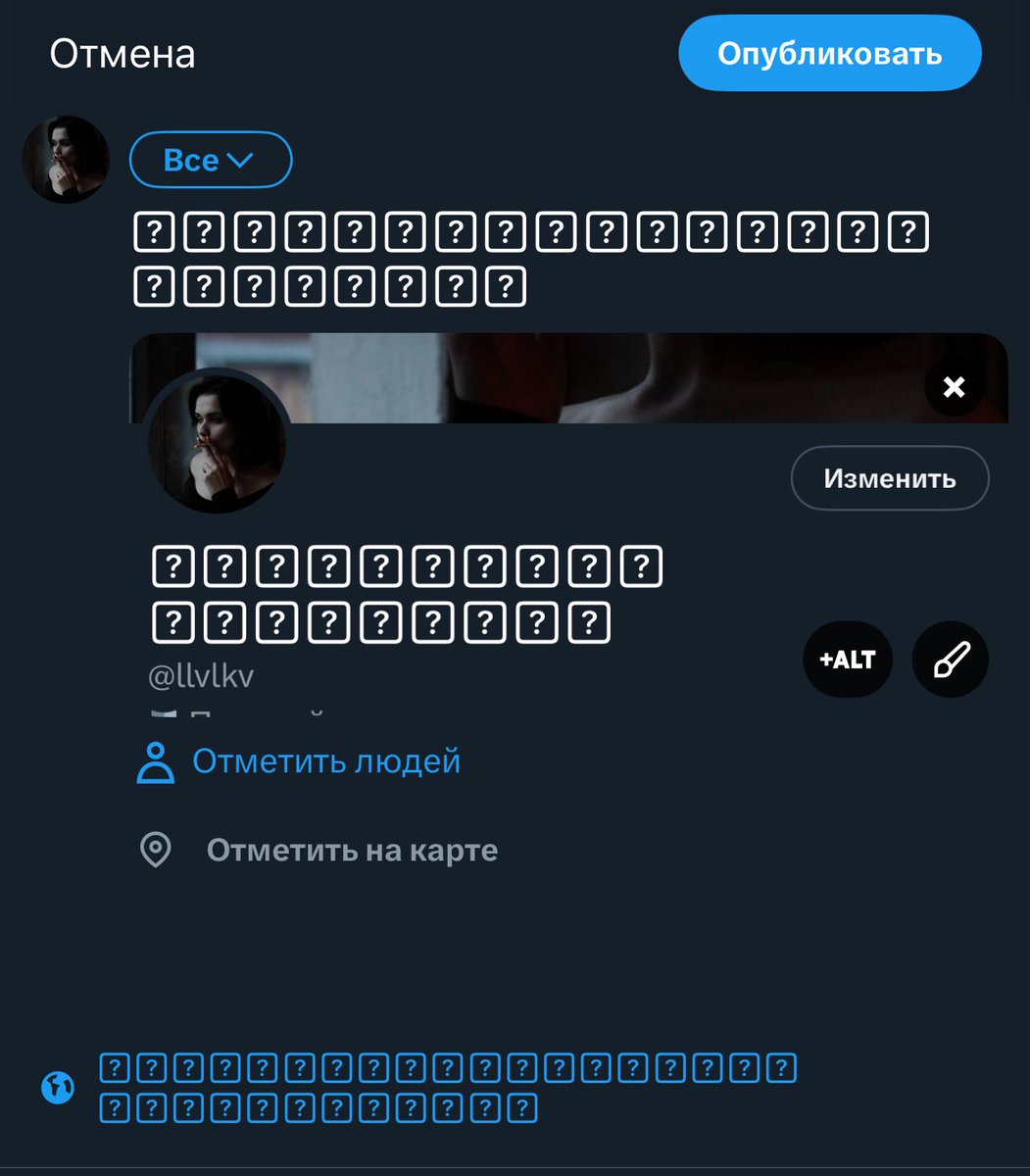 Бляяяяяять