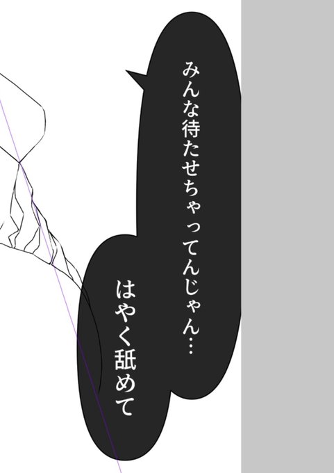 理不尽に怒られるの好き 