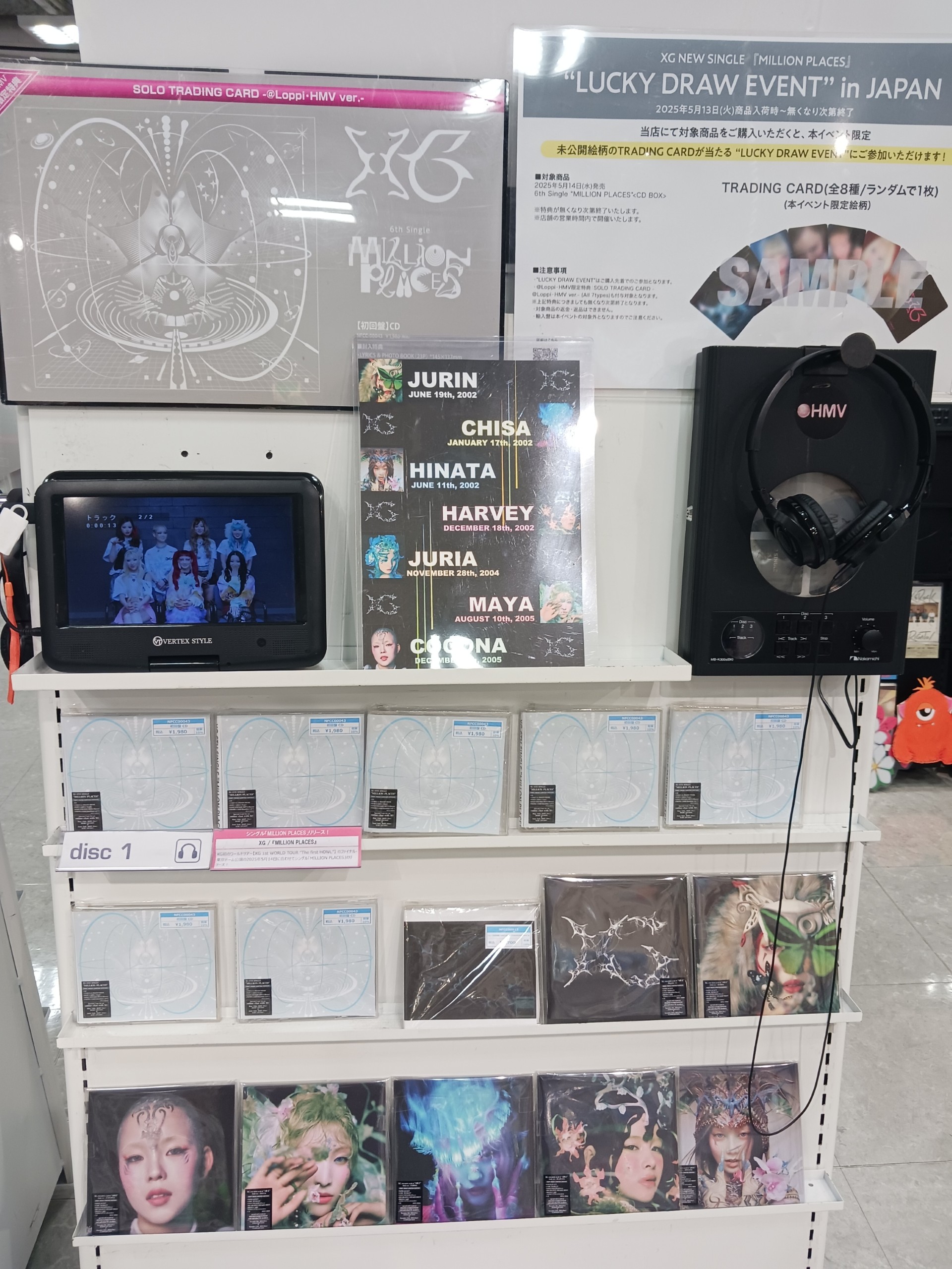 HMV立川 on X: HMV立川 on X: