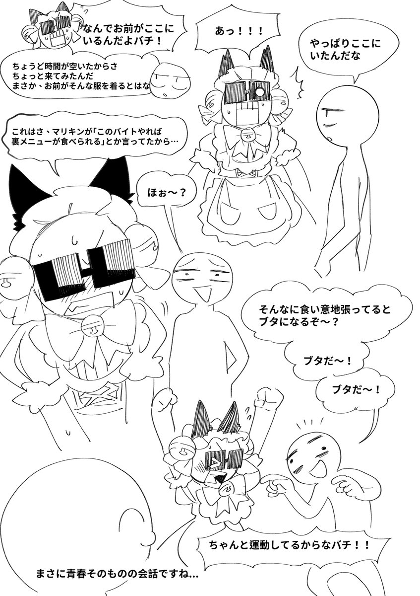 ㄐ拉祈(Girachi) (@girachi777) on Twitter photo 