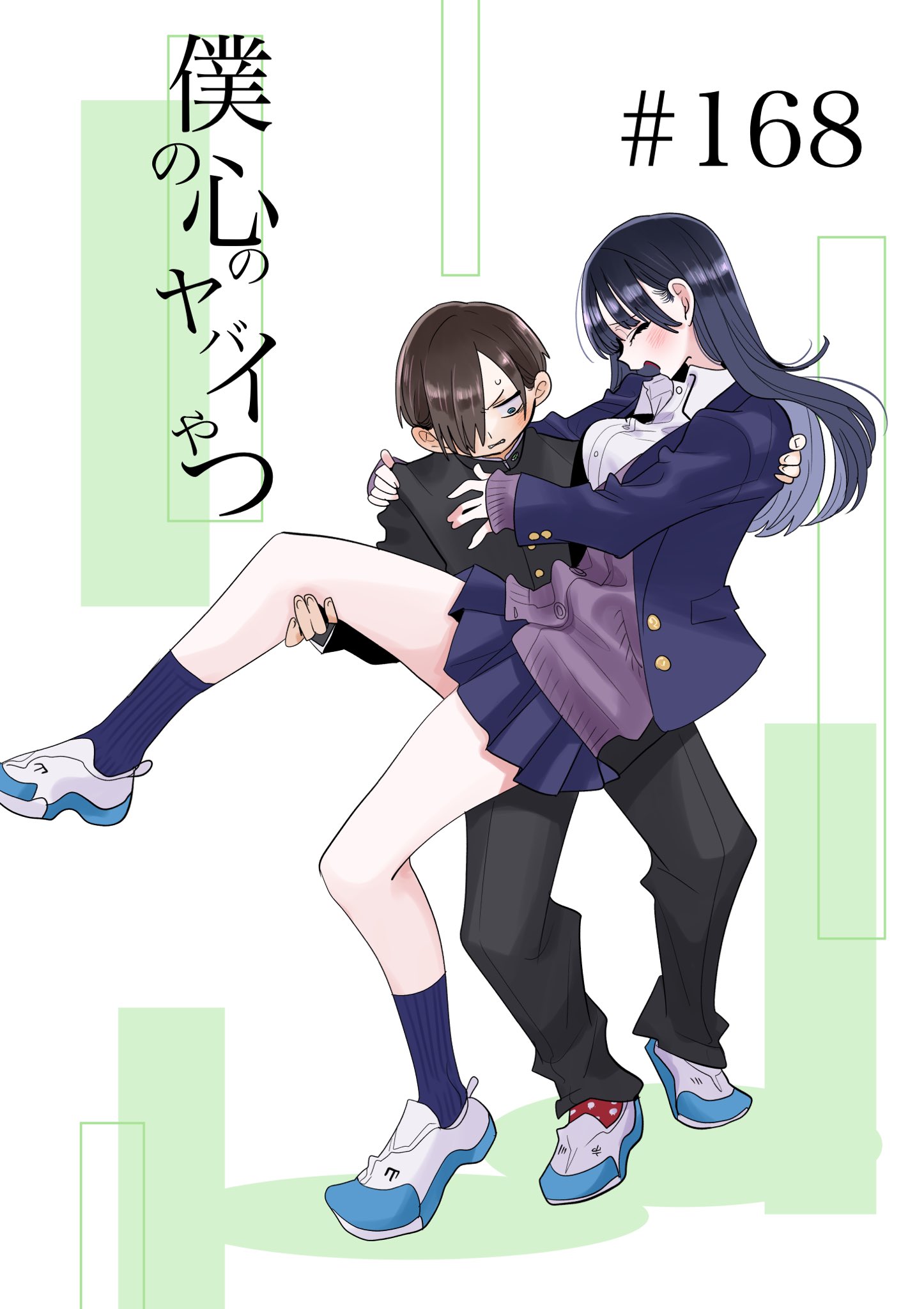 桜井のりお@僕ヤバ12巻6/6発売＆劇場版決定 on X: 