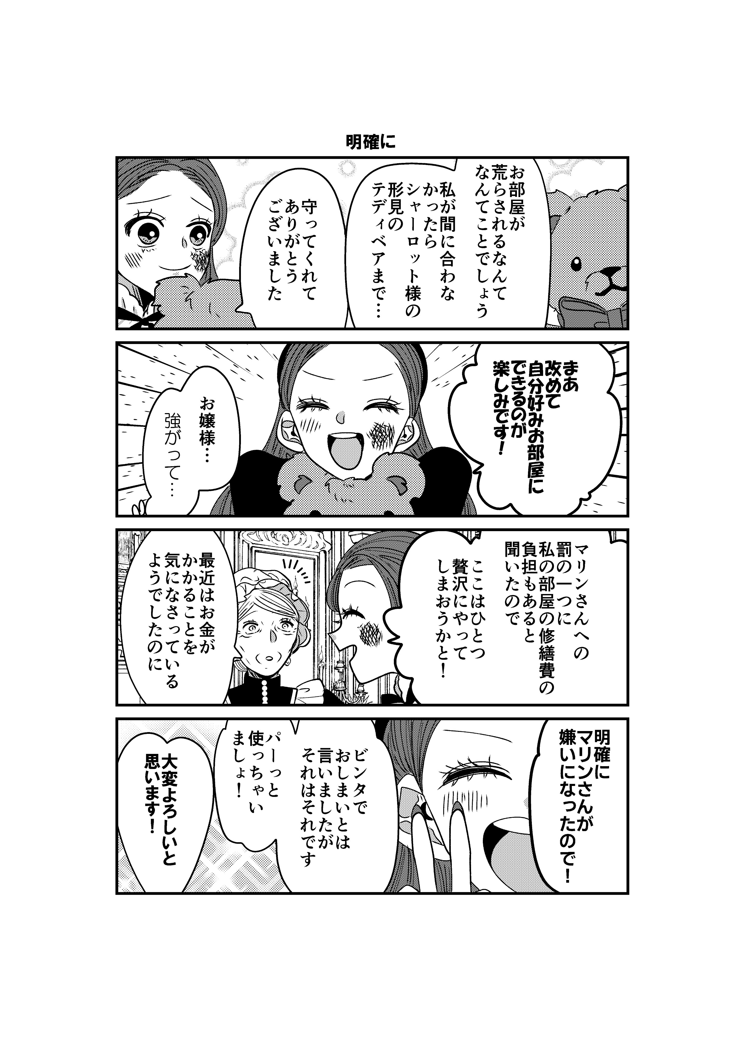 刹那 (@QzXmzWae4s2Y36S) / X