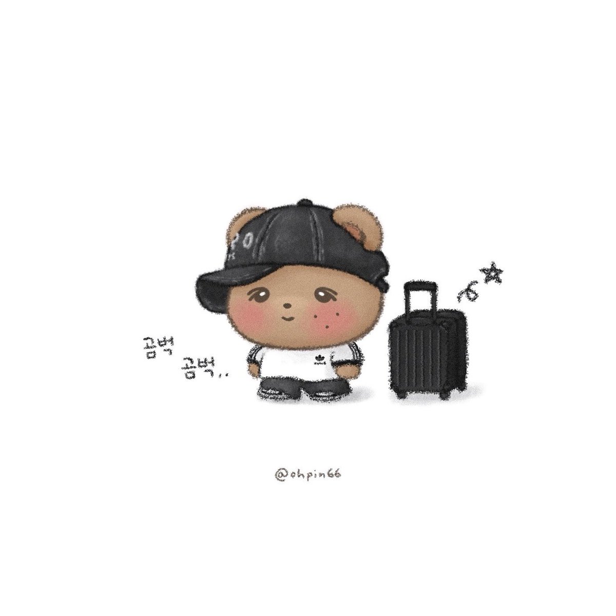 초딩곰 #해찬 #HAECHAN