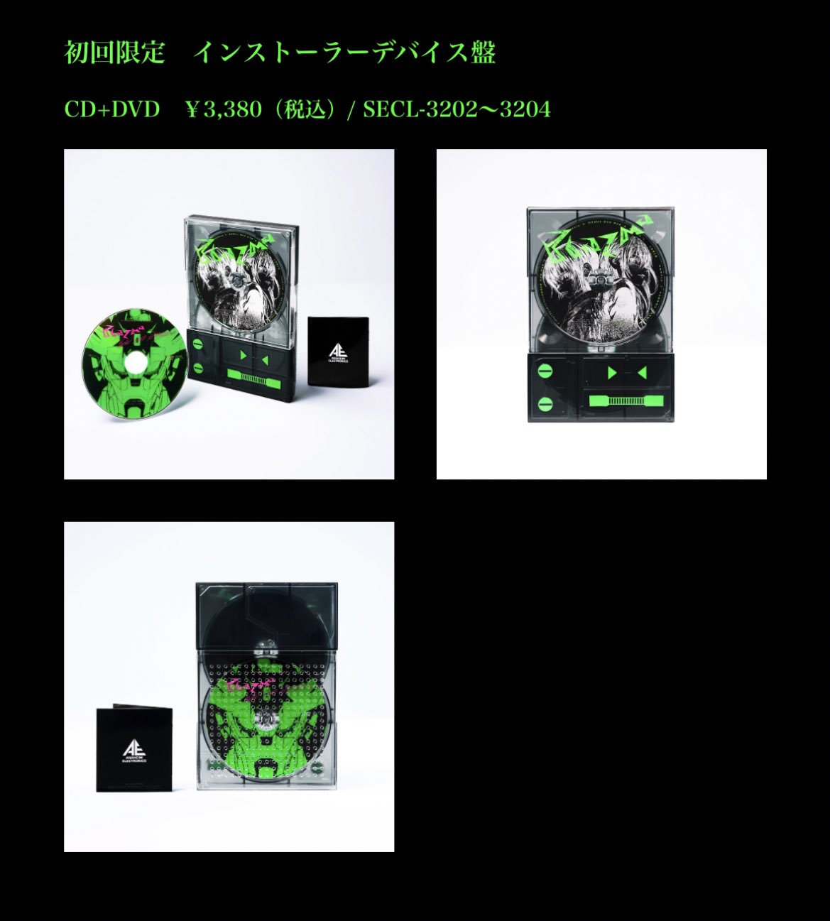 (未使用･未開封品)　クオリア(初回生産限定盤)(DVD付) tu1jdyt King & Prince koiwazurai 初回限定盤B CD+DVD｜Yahoo!フリマ