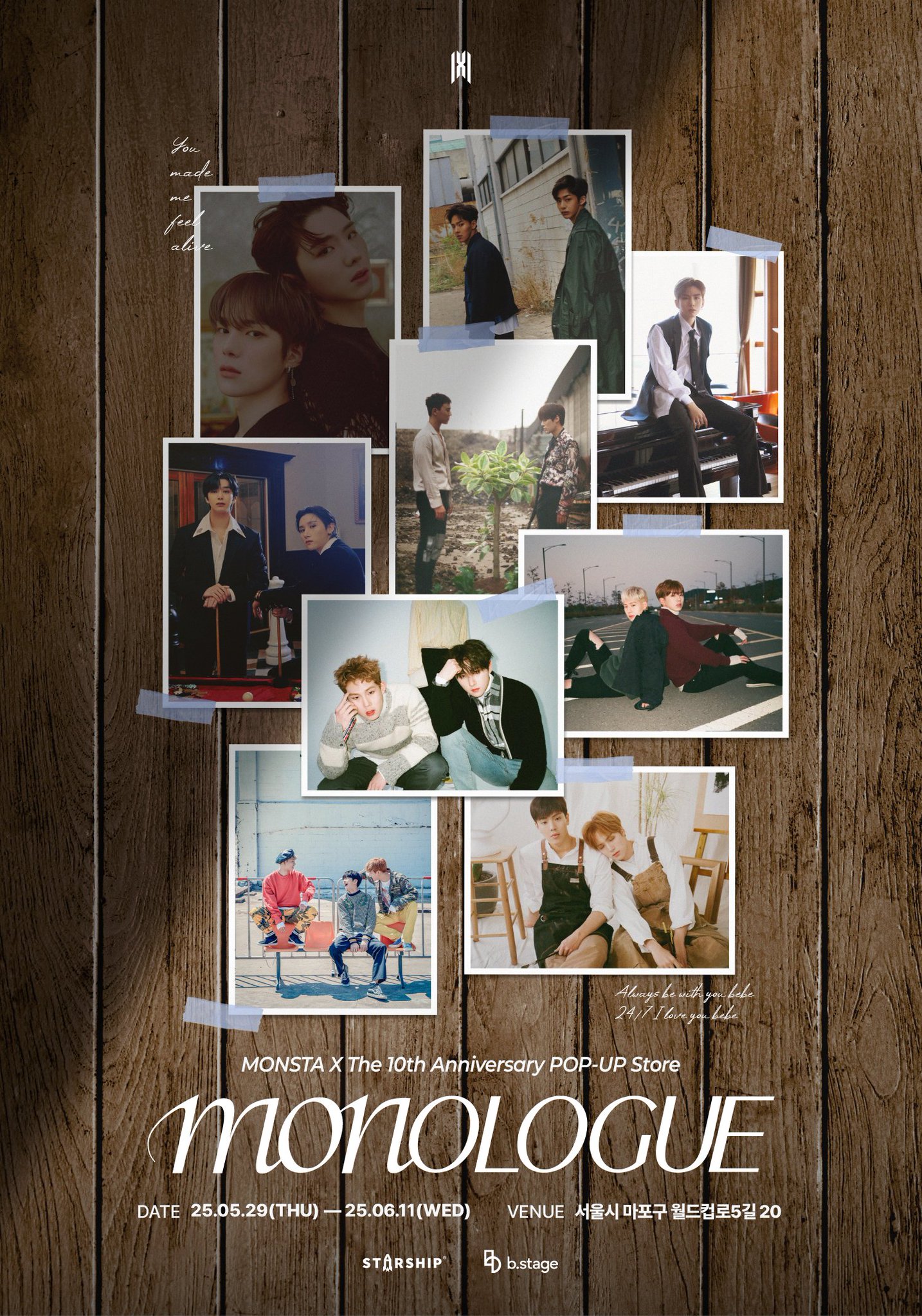MONSTA X 10周年 POP UP 入場 スタンプ特典 トレカ ジュホン MONSTA X ジュホン 韓国popup トレカ - メルカリ