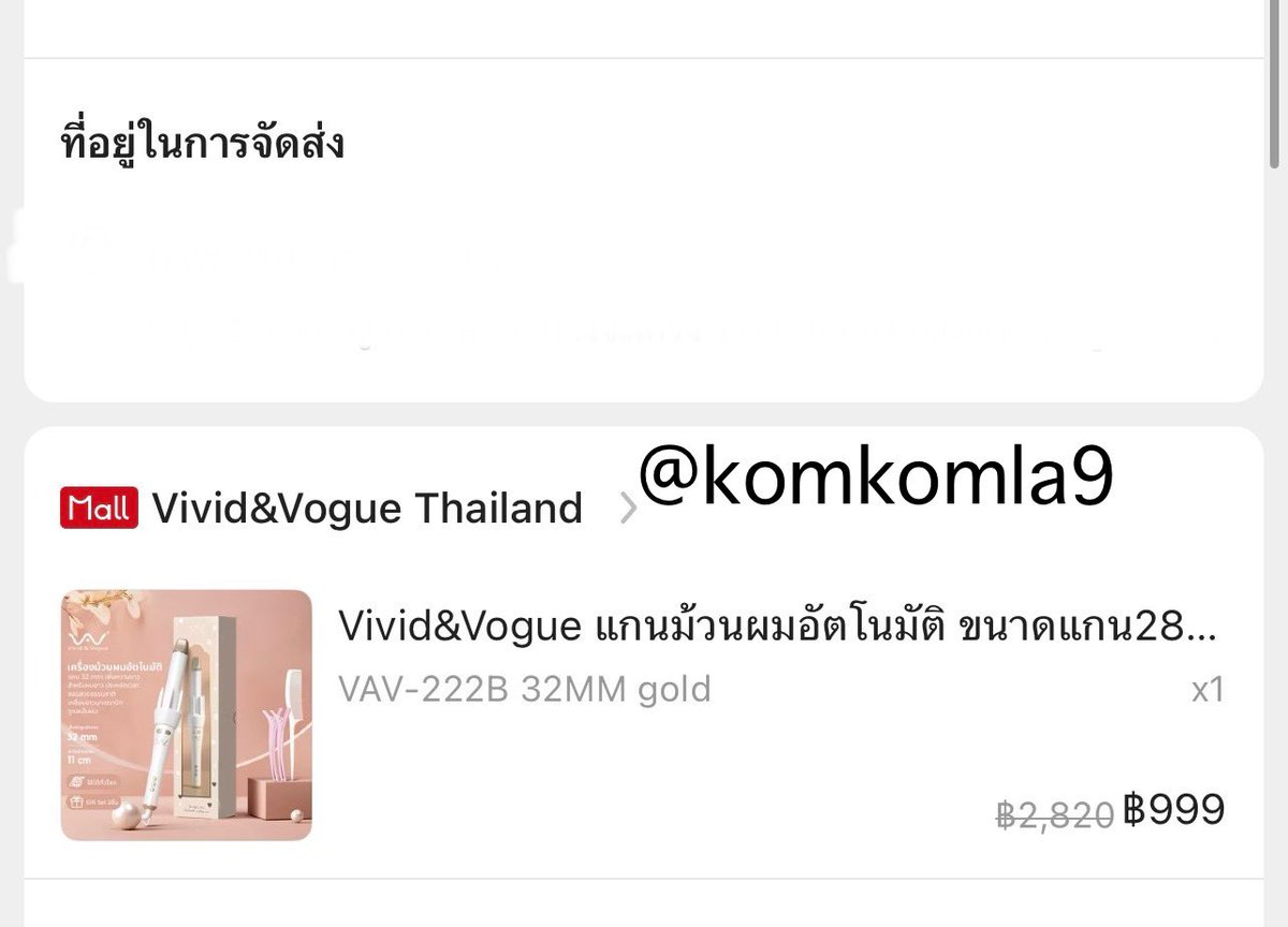 komkomla tweet media