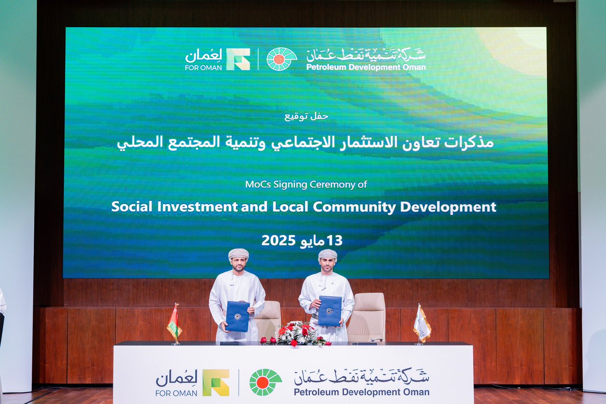 بحمد الله وتوفيقه تم اليوم توقيع إتفاقية المساهمة لتمويل تطوير وتوسعة قسم الحوادث والطوارئ بمستشفى #عبري بدعم من تنمية نفط عمان ودليل للنفط ، شكرا للجهود الحثيثة والمتابعة من صحية الظاهرة ووزارة الصحة.
وكذلك الشكر ل <a href="/PDO_OM/">PDO | شركة تنمية نفط عُمان</a> و دليل للنفط على الشراكة المجتمعية لمحافظة الظاهرة.