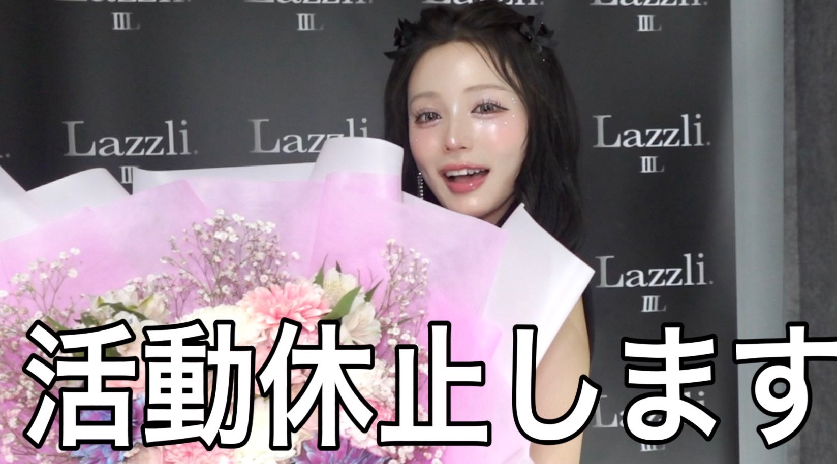 ●【サボ　愛称板】（表）新 星 SHINSEI（裏）十和田 TOWADA ○【愛称板】（表）新 星 SHINSEI（裏）十和田 TOWADA - メルカリ