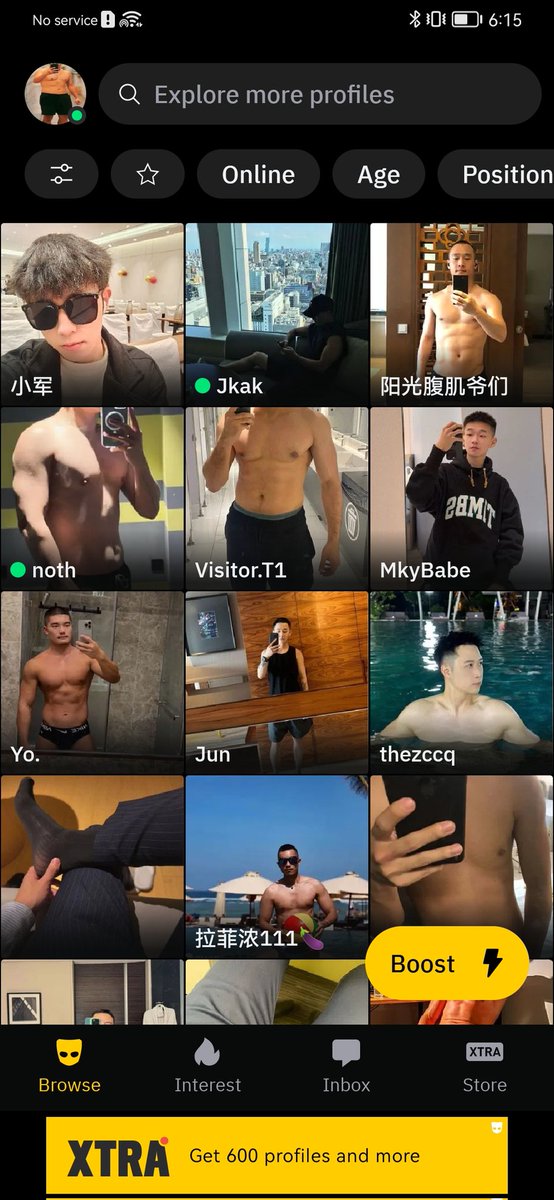 成都的菜，怎么样？ 目前只有一个肌肉男来敲😜