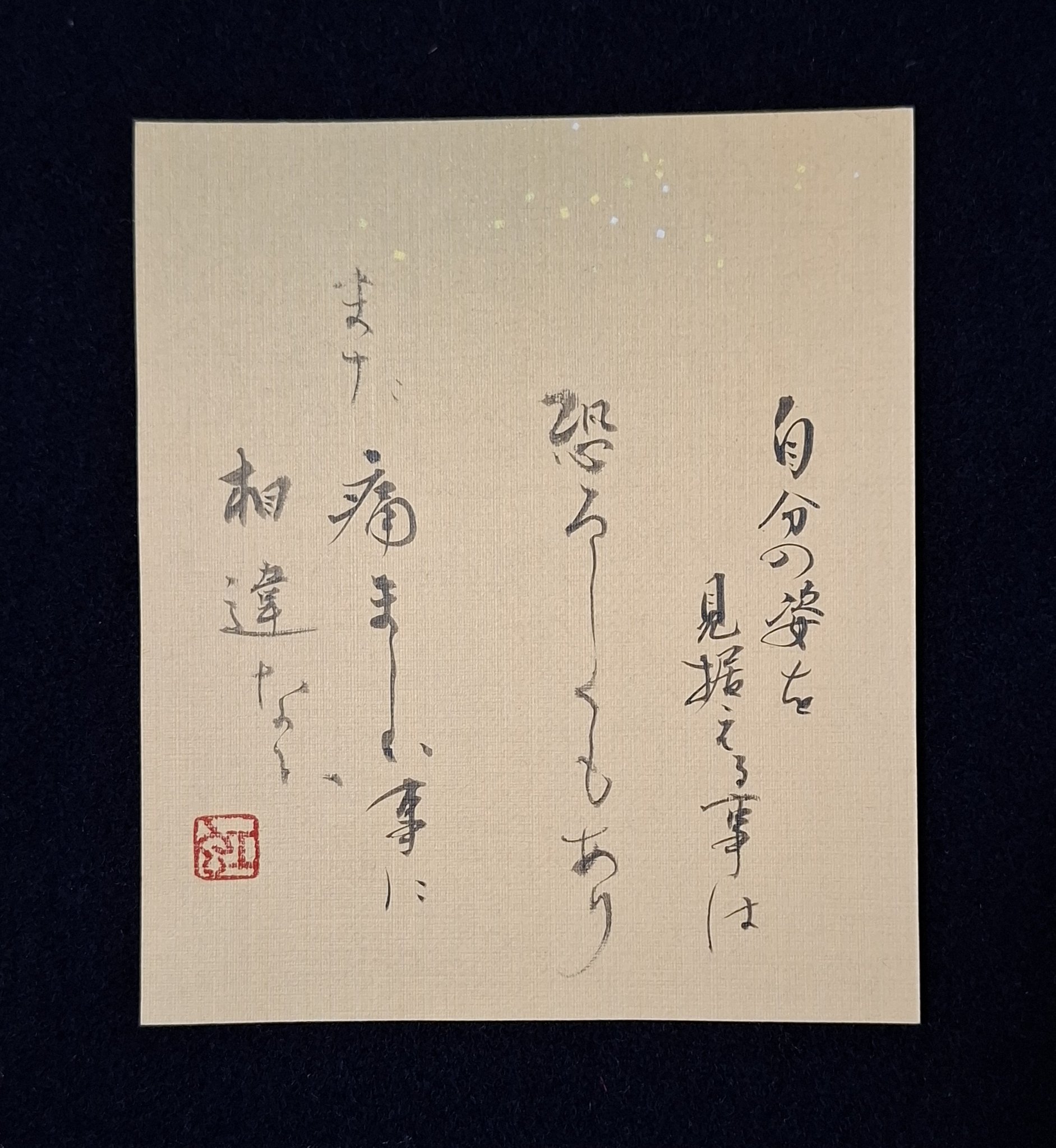 薄田泣菫 - Search / X