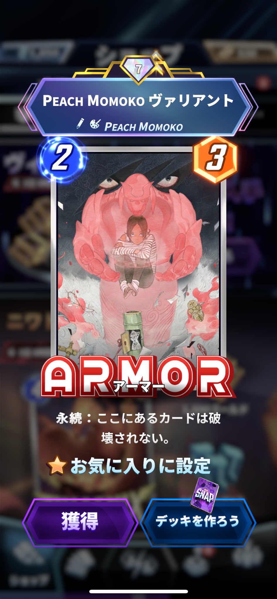 大阪コミコンアメコミピーチ桃子ファンタスティックフォーmarvel