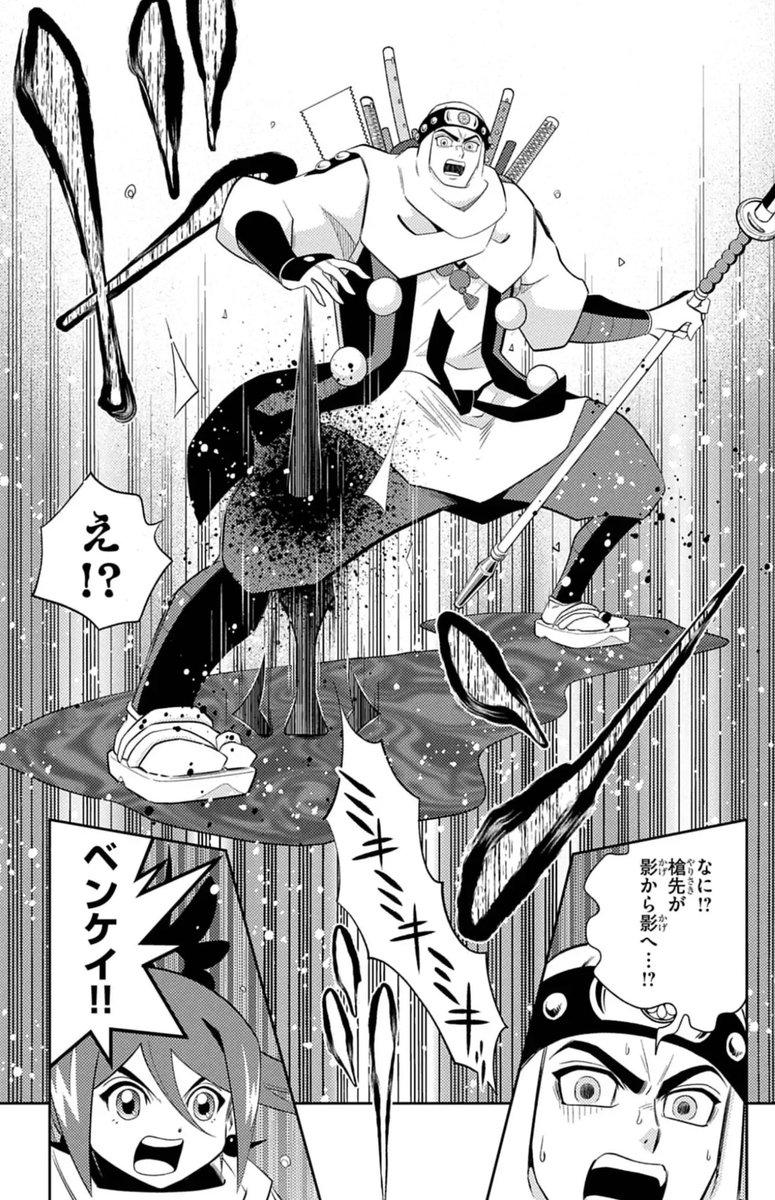 『ベンケイのナキドコロ』#週刊コロコロ にて12話13話公開中!!
https://t.co/Tk3x1Sr99F
Vs 徳川家康&服部半蔵 のお話しです。
無防備な負け顔ができるって才能だと思う。
#ついついガードをあげ太郎