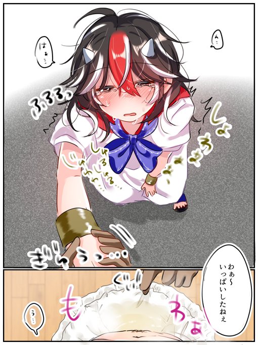 おむつにしーしーできたね 