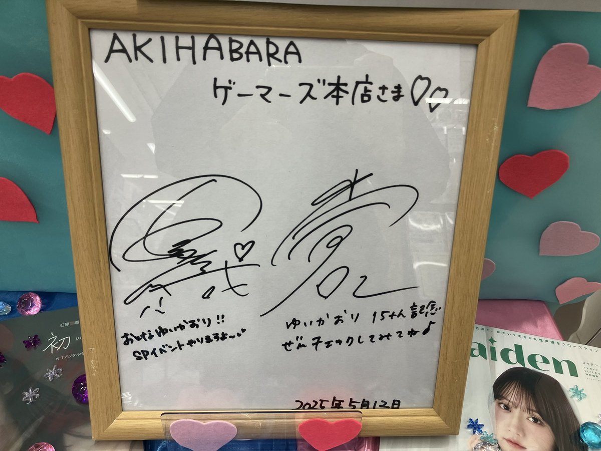 みー様❤️ご確認用