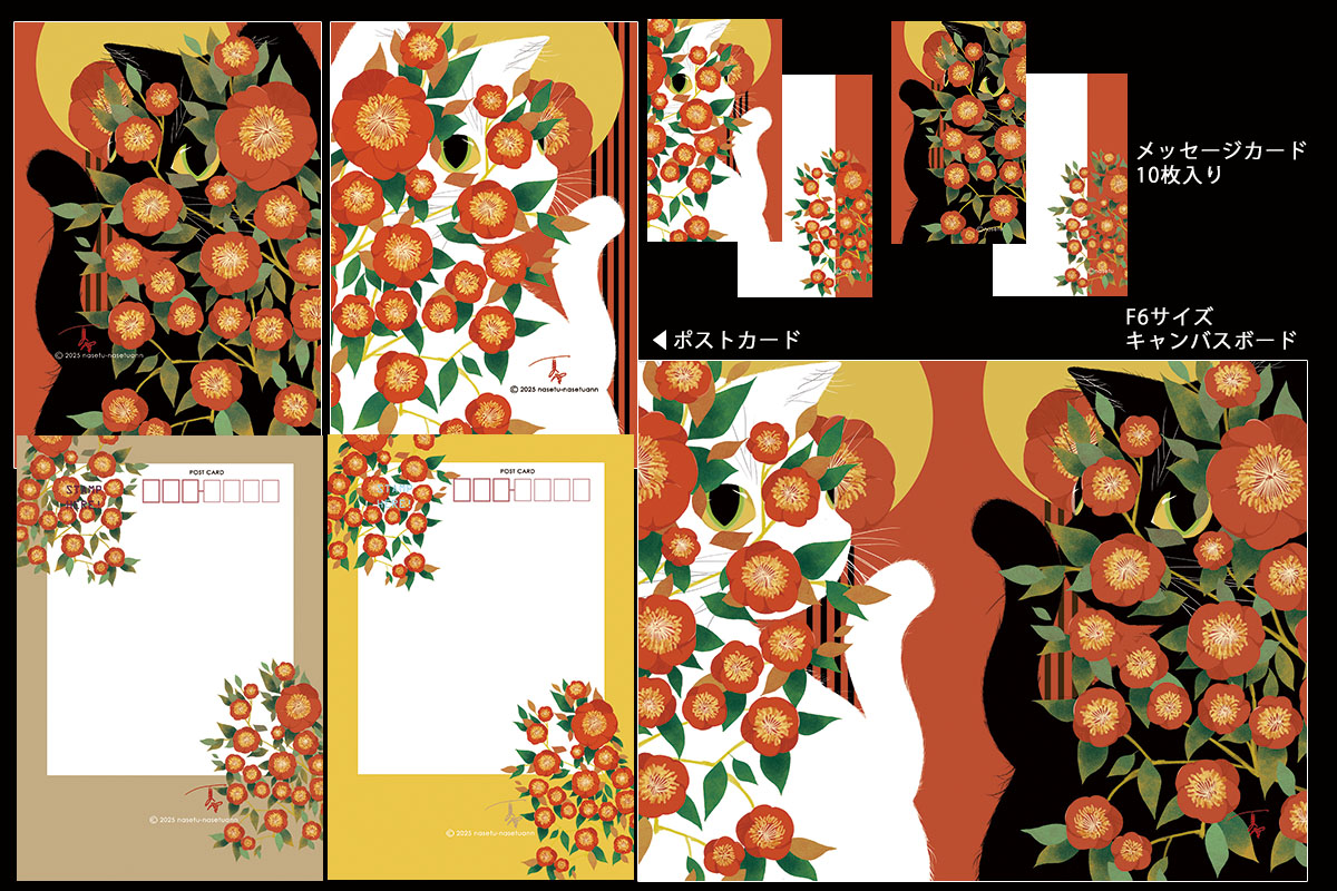 nasetu_info's tweet image. 出展
2025年
7/5-6
デザインフェスタ
東京ビッグサイト
なせつ庵+だらぱむ王国
南4階P236-239
8/2-3
瀬戸内ハンドメイドマルシェ
コンベックス岡山
12/20-21
ハンドメイドフェスモノ
福山ビッグローズ
通販
Creema
creema.jp/c/nasetu/item/…
SUZURI
suzuri.jp/NASETU
#イラスト #狐 #白狐…