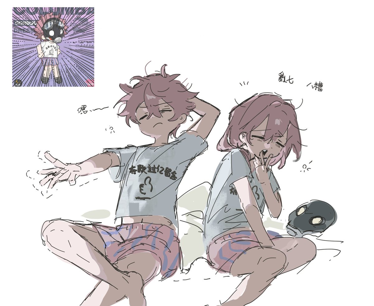 Shuishui_a's tweet image. #レゾナンス
