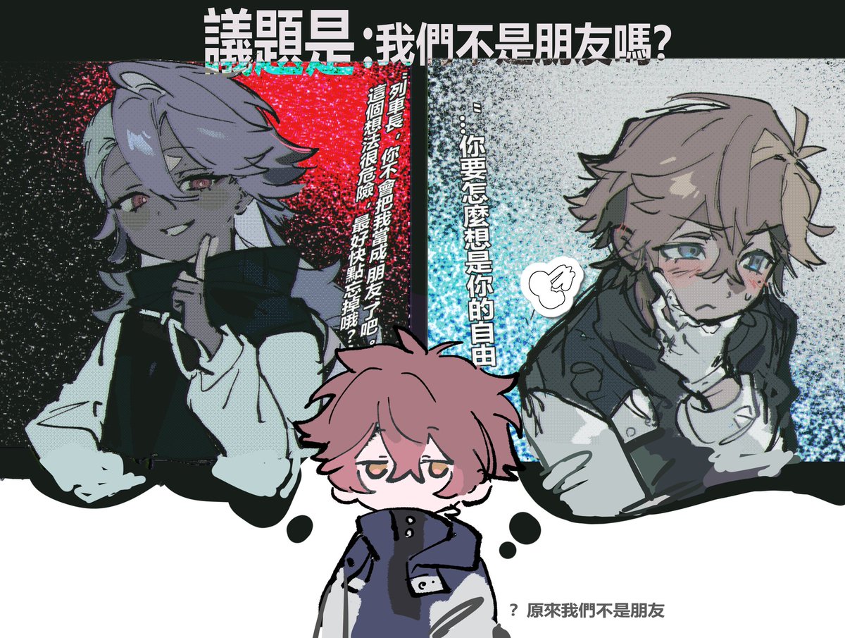 Shuishui_a's tweet image. #レゾナンス