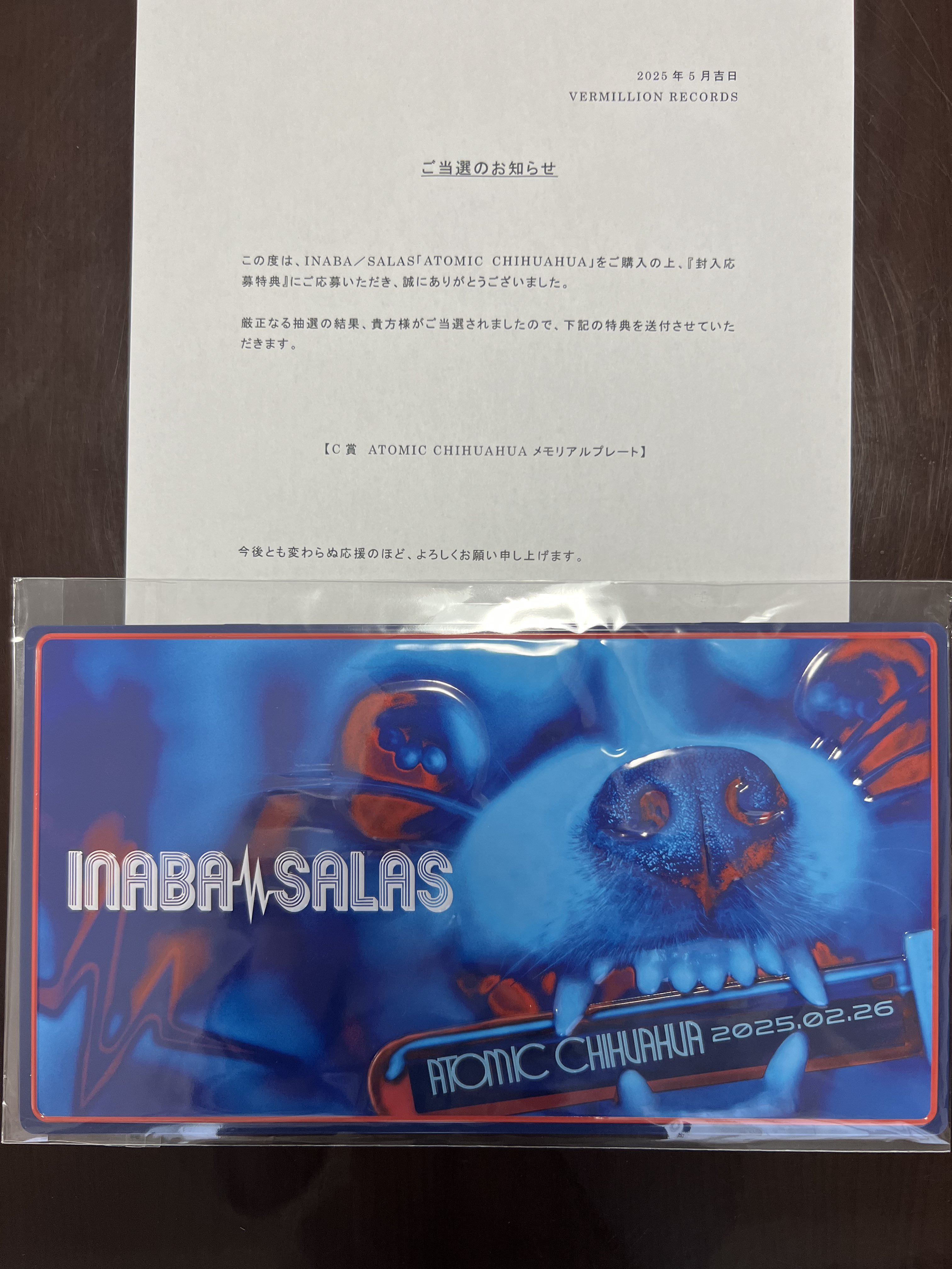 INABA/SALAS ATOMIC CHIHUAHUAメモリアルプレートB'z - メルカリ