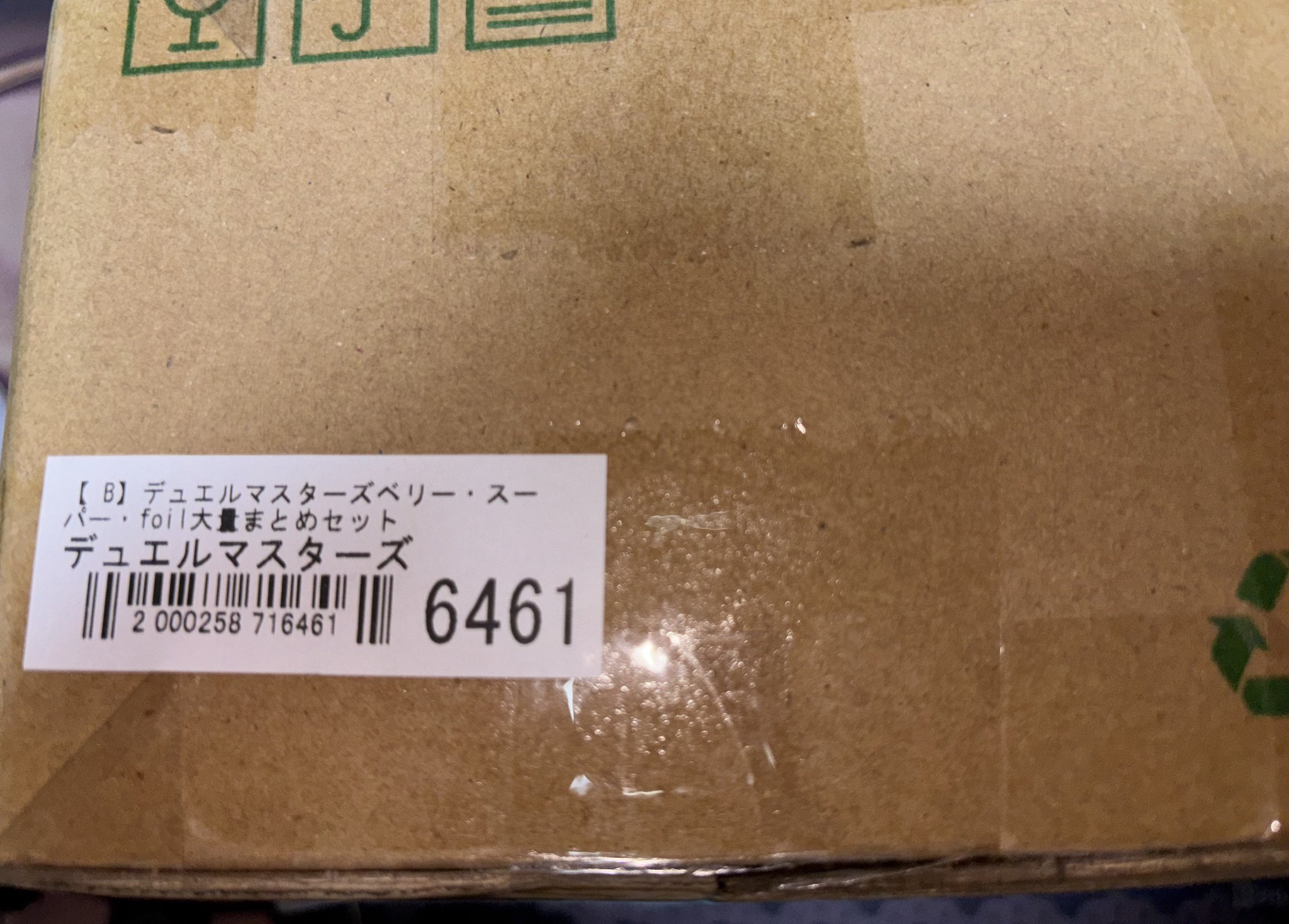 だ on X: 