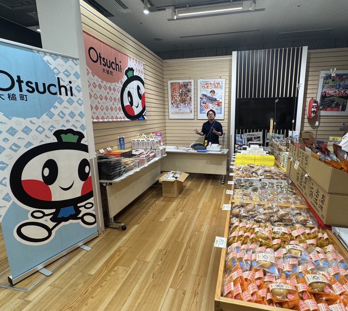dai_gr_imo's tweet photo. 今、東京へ出ております！

５月１４日（水）〜５月２０日（火）
新宿は東京都庁で
大槌町観光交流協会として特産品販売をします！

大槌のうんめぇものをたっくさんもってきましたよ！

時間は朝9時〜18時30分まで！

僕は１４日（水）一日中
１５日（木）お昼までおります！
お時間ある方はぜひ！ https://t.co/45JVqrC4gX