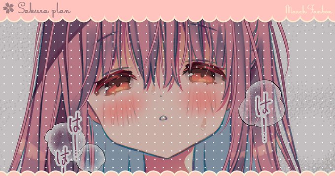 FANBOX&Fantiaに〖 ひなちゃんの貴重な産卵シーン 〗を投稿しました✎⁾⁾
ゆるふわリクエストでいただいたお題を描かせていただきました🐣
どうぞよろしくお願いします.ᐟ.ᐟ

꒰ 𝓕𝓐𝓝𝓑𝓞𝓧 ꒱
ttps://march.fanbox.cc/posts/9875616
꒰ 𝓕𝓪𝓷𝓽𝓲𝓪 ꒱
ttps://fantia.jp/posts/3432197 