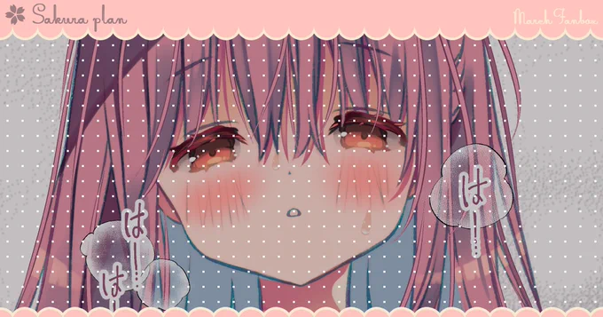 FANBOX&Fantiaに〖 ひなちゃんの貴重な産卵シーン 〗を投稿しました⁾⁾ゆるふわリクエストでいただいたお題を描かせていただきましたどうぞよろしくお願いします.ᐟ.ᐟ꒰ 𝓕𝓐𝓝𝓑𝓞𝓧 ꒱꒰ 𝓕𝓪𝓷𝓽𝓲𝓪 ꒱ 