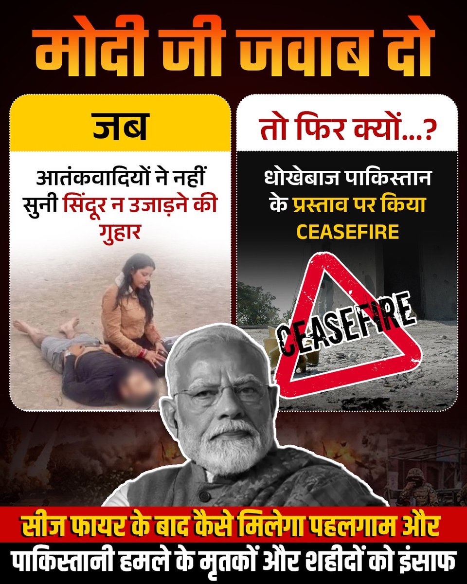 AAPUttarPradesh's tweet photo. मोदी जी, जवाब दो… https://t.co/KQ9OFZiiCt