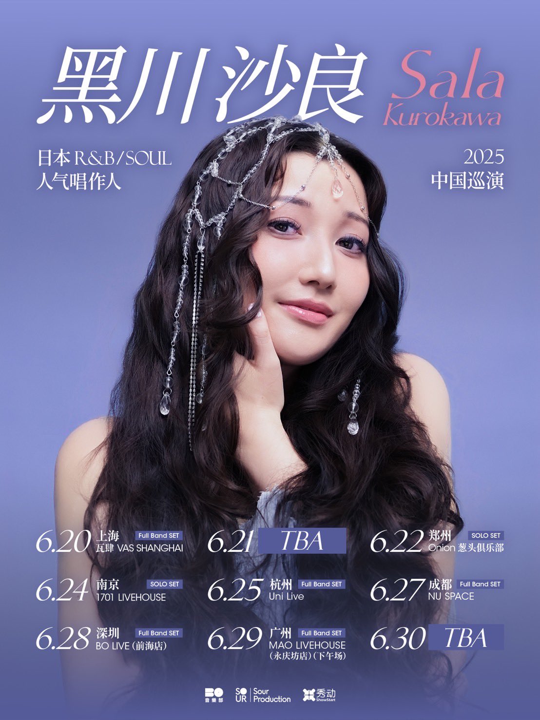 黒川沙良 Now Best One 黒川沙良 Now Best One - メルカリ