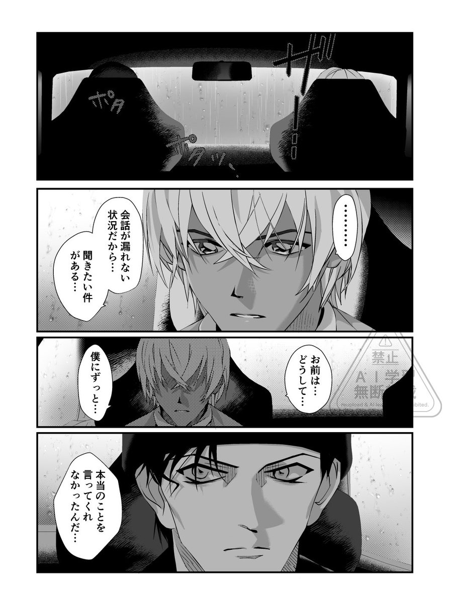 ten✏️原稿 tweet media