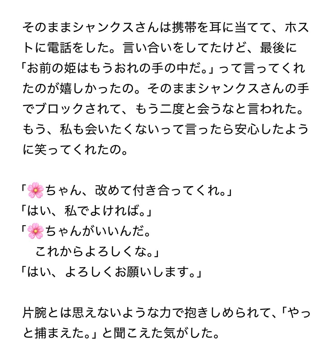 sskies39's tweet photo. (9/9) https://t.co/xDR2v1hZJh