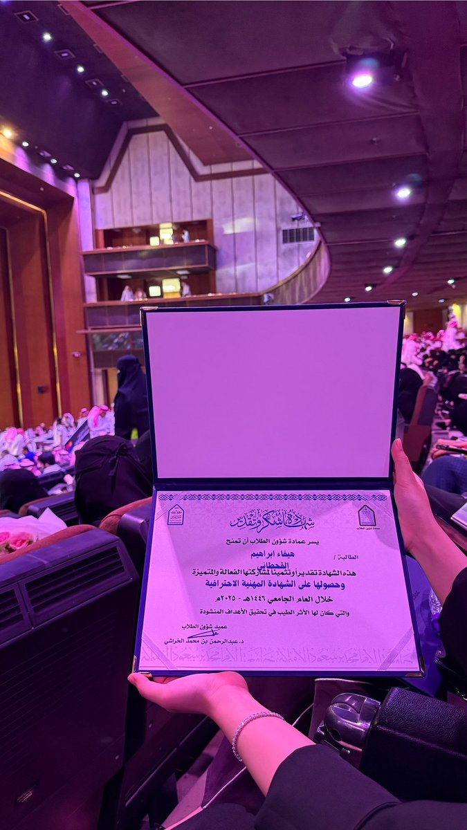 هيفاء tweet media