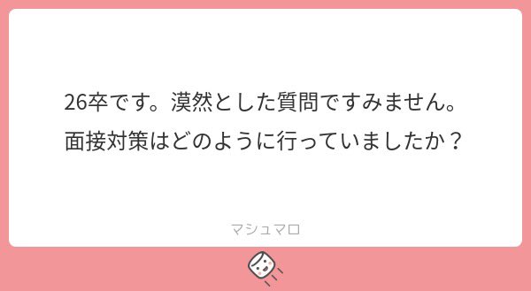 これ読んでみてねー！

【公務員試験】面接対策って何をすればいいの？ koku-studywriter.com/2025/04/29/%e3…