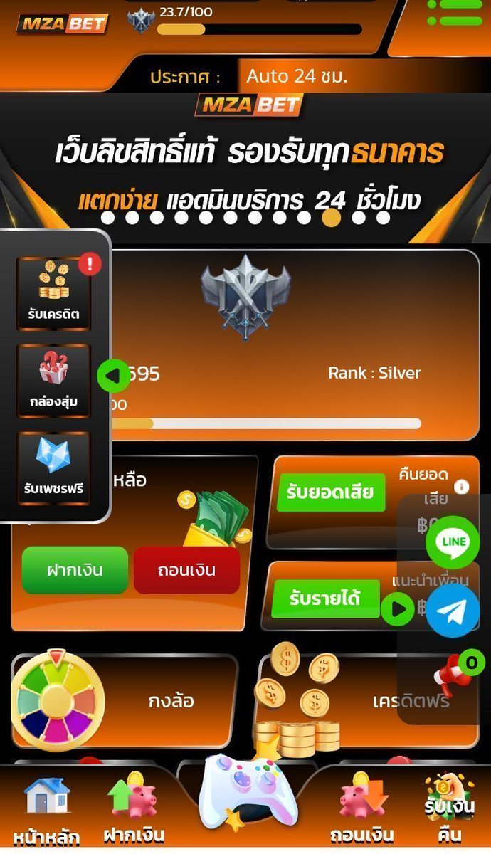 🎀 #เครดิตฟรี  30✨ เก่าใหม่
🎁 Code : 45AIW

♻️ รีทวิต 💟 กดหัวใจ 💬 #แจกจริง

🏜 : nxsexy.com/register