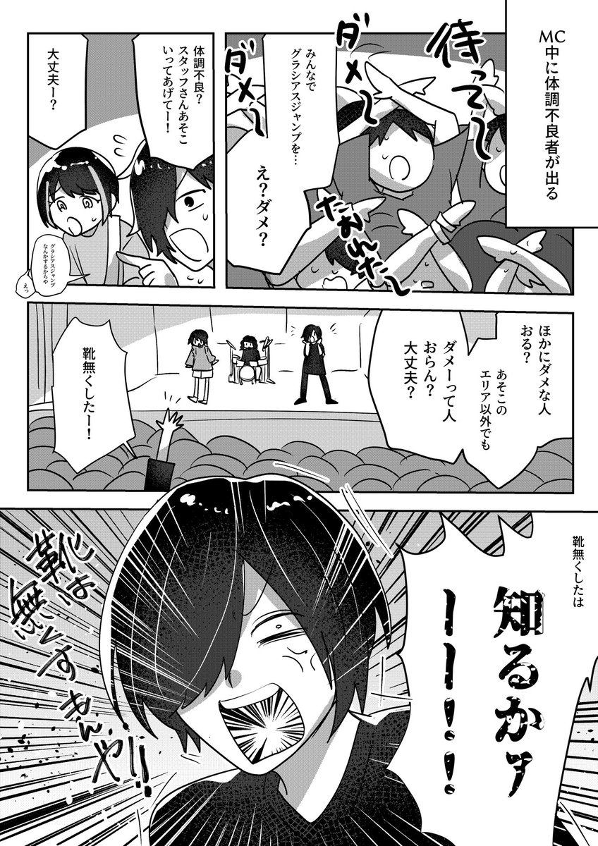 たまご (@eggXXYZ) / X