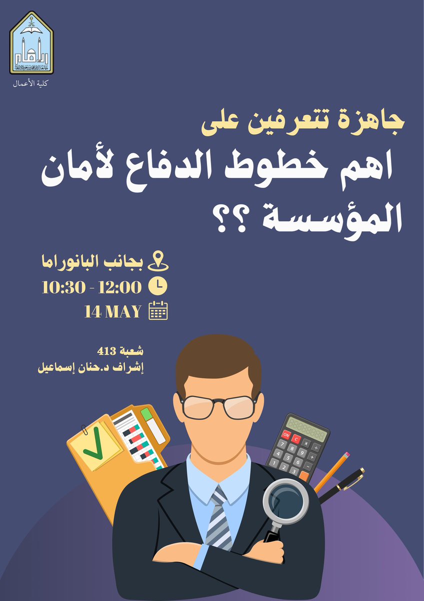 Amal tweet media