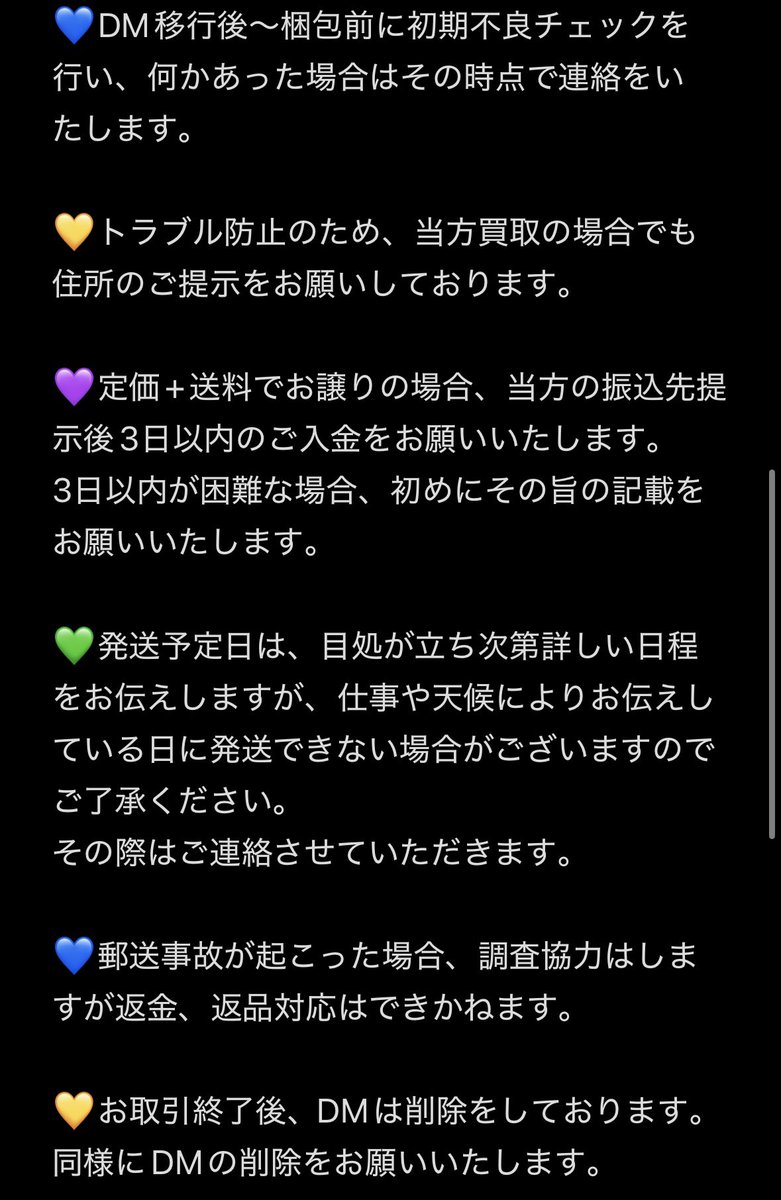 ねんぐ(📌固定ポストあります) tweet media