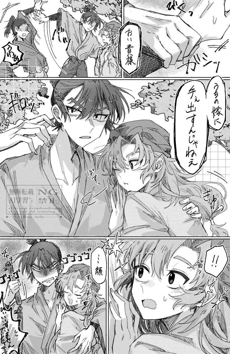 留伊(3/4) 
結局そのまま実習に向かった伊
※顔なしモブ注意