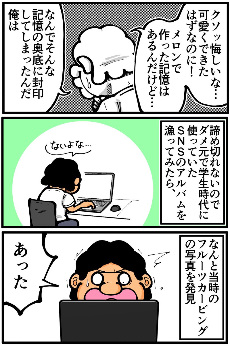 渡した時にどういうリアクションだったかも忘れました 