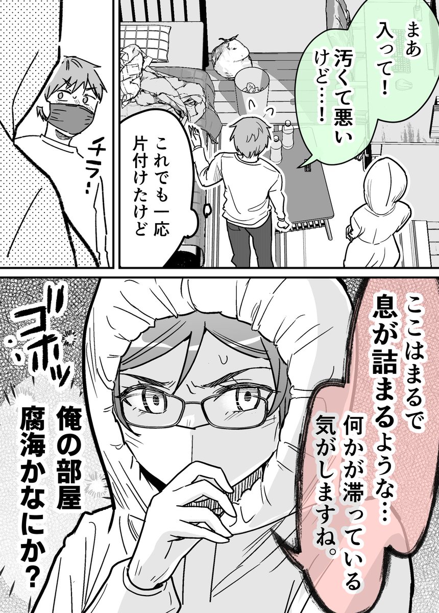 (3/9) 