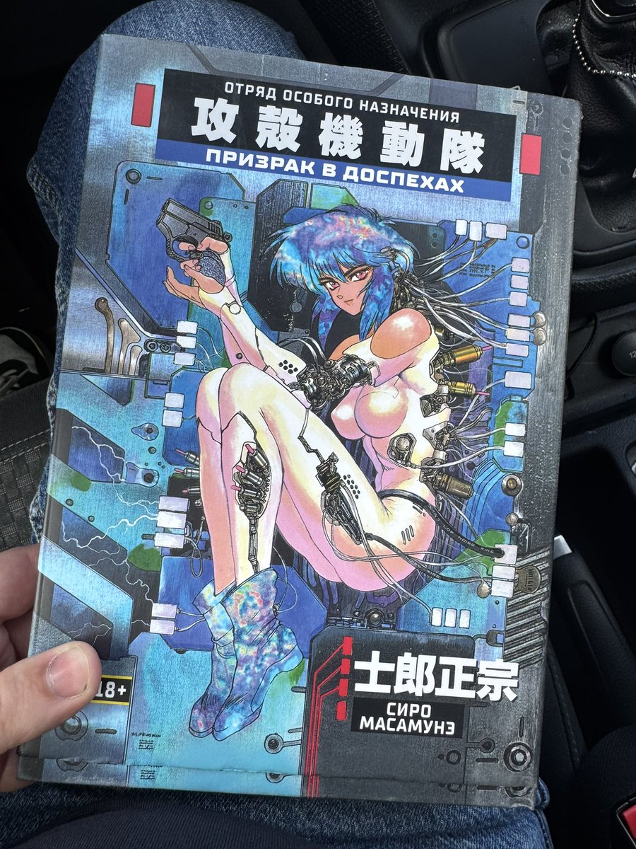 Нашел на одном местном сайте, за копейки. Думаю классика на полке должна быть!