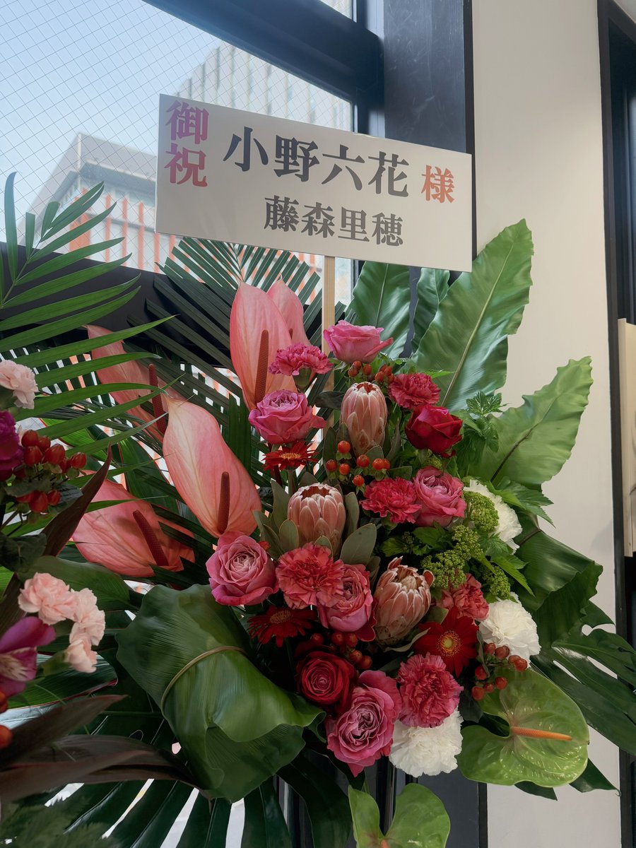 ゴリゴリのどすっぴんぶちかまして、仲良しの六花たん(@onorikka)の写真展行ってきたよ💖可愛いのは当たり前、そしてとってもオシャレで素敵な写真展でした！18日(日)までやってるそうなので、是非みなさんも遊びに行ってください！
そして小野六花５周年おめでとうございます✨️大好きだよ～！！ https://t.co/BIHEHUNMDB