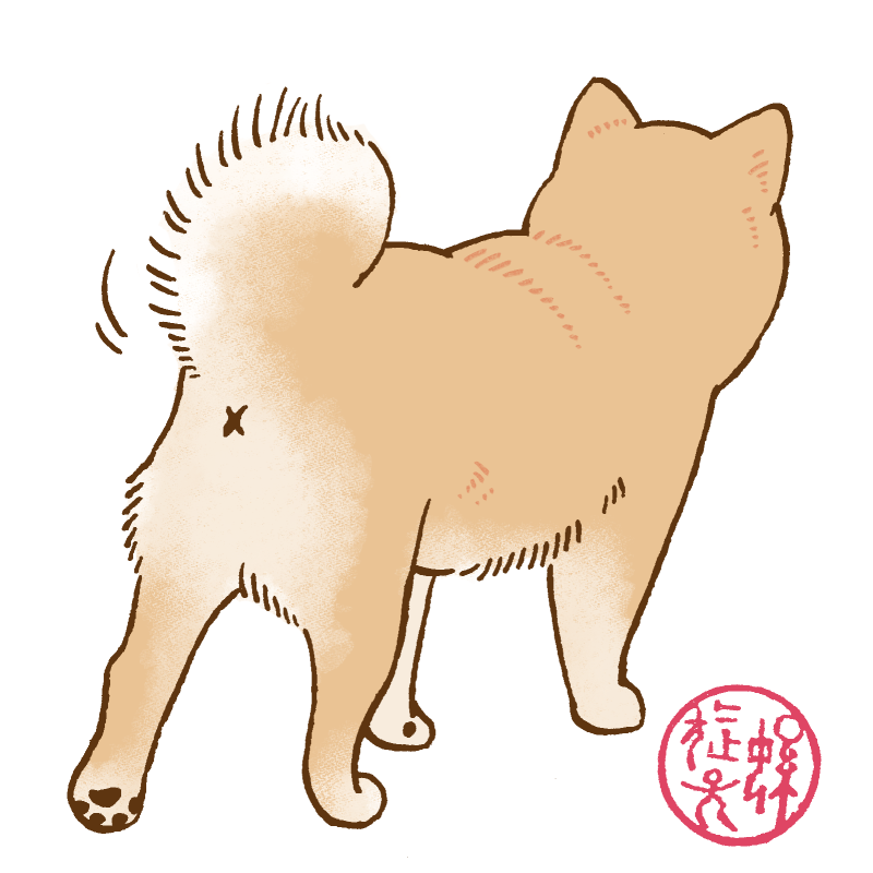 #愛犬の日
#厄除け画集 